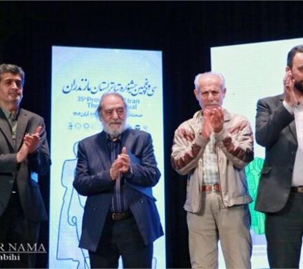 پرونده سی‌و‌پنجمین جشنواره تئاتر مازندران بسته شد/ ۴ نمایش به جشنواره مناطق راه یافتند