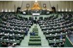 سرنوشت «لایحه مدیریت تعارض منافع» در مجلس چه می‌شود؟